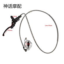 ATV沙灘車配件GY6大公牛大恐龍火星後剎車手剎液壓碟剎器卡鉗總成 價格比較,價格查詢,歷史價格詳細信息