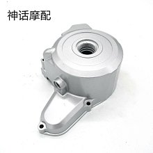 越野摩托車車沙灘車轉向搖臂電瓶後平叉緩沖橡膠內襯鐵減震 歷史價格詳細信息