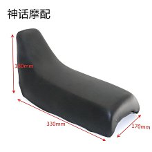 越野摩托車配件改裝電動車防摔杯 鋁合金減震個性杯 碳纖維前叉杯現貨機車配件零件改裝 歷史價格詳細信息
