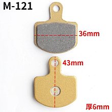 代駕車電動車剎車來令片陶瓷樹脂山地自行車滑板車通用碟剎來令片 歷史價格詳細信息