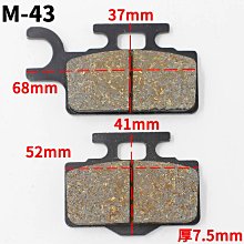 適用于鈴木RM65摩托車RM65 前剎車片來令片碟剎皮2003-2005年 價格比較,價格查詢,歷史價格詳細信息