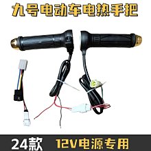 九號電動車AB30C B40 B60 B80改裝配件鋁合金腳撐斜邊撐單撐腳架  露天市集  全台最大的網路購物市集 歷史價格詳細信息
