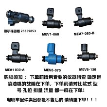 電噴摩托車配件跨騎車踏板車油箱內置汽油泵過濾器泵芯濾網隔離棉 歷史價格詳細信息
