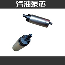摩托車配件電噴踏板車油箱內置汽油泵抽油泵總成燃油壓力泵芯 歷史價格詳細信息