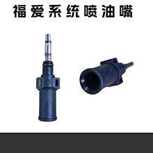 國四電噴摩托車 德爾福/謨坤系統節氣門位置傳感器怠速馬達 歷史價格詳細信息