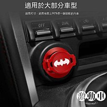 一鍵啟動鈕保護蓋 讓啟動汽車更具儀式感 鋼鐵人啟動 按鈕裝飾蓋 啟動開關裝飾圈 汽車內飾改裝品 odyssey  露天市 歷史價格詳細信息