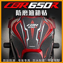 適用本田CBR650R/CB650R 19-22 改裝車身防摔球/膠引擎保險護杠 歷史價格詳細信息