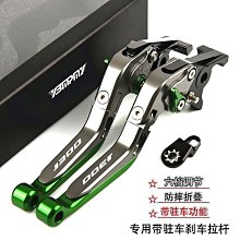 適用川崎VN1500Classic?Tourer前後剎車片碟剎片2000-2003年 歷史價格詳細信息