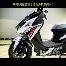 林海雅格110酷奇S5飛鷹酷喜CUXI酷奇後尾板後擋泥板擋水板牌照燈 歷史價格詳細信息