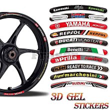 汽車車貼通用機車輪轂貼汽車16-21寸滴膠反光立體防水改裝 車輪鋼圈貼紙yyy【閃靈商店】 歷史價格詳細信息