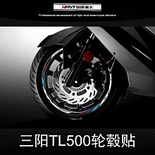 適用三陽MAXSYM TL JoymaxZ 九妹JoymaxF 300 改裝剎車牛角車手把 歷史價格詳細信息