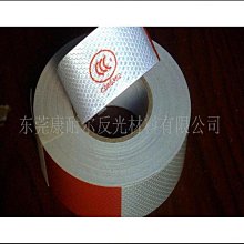 年檢貨車反光貼年審專用汽車反光條夜間車身貼車輛警示標識反光膜-心願便利店 歷史價格詳細信息