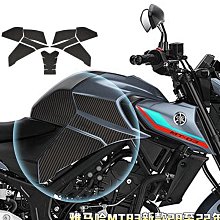 熱銷直出適合鈴木 GSX-S750 GSXS 750 Z 2017-2021 摩托車油箱側貼 膝蓋防滑貼紙 保護裝飾貼紙（滿599免運） 狂飆汽配館 歷史價格詳細信息