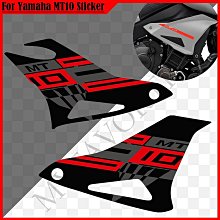 Fz MT 09 腹盤下發動機擋泥板整流罩適用於雅馬哈 MT09 FZ09 FZ-09 MT-09 Tracer 900 歷史價格詳細信息