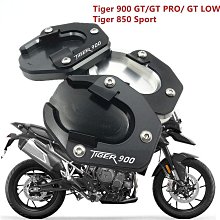 熱銷︱腳撐 山地車通用腳踏車立式停車架山地公路車維修架室內腳撐 支撐 展示架【家家備家居工具】 歷史價格詳細信息