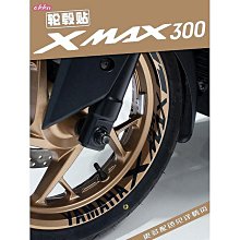 適用雅馬哈XMAX300改裝腳踏板 前後防滑腳墊 鋁合金踏板配件 歷史價格詳細信息