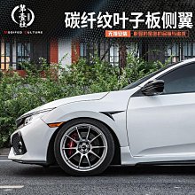【小林】適用鋒範哥瑞竟瑞倒車鏡總成15 16至19年新款左右反光後視鏡 歷史價格詳細信息