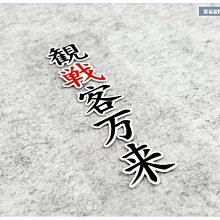 小梁部品 碳纖維 紋路 機車 後照鏡 改裝後照鏡 8MM 可加購轉接螺絲 菱形 飛鷹後照鏡 電動車 重機 歷史價格詳細信息
