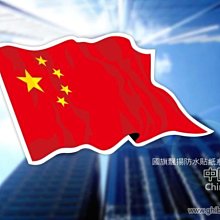 CHINA(中國紙幣)，P117s，5-Yuan ，Yr.3 Tientsin，品相普F 歷史價格詳細信息