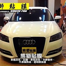 【熊獅貼膜】Mercedes-Benz AMG 車身拉線 3M 2080 M12  消光黑 汽車貼膜 快速換色 局部貼膜 歷史價格詳細信息