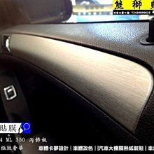 【熊獅貼膜】Mercedes-Benz AMG 車身拉線 3M 2080 M12  消光黑 汽車貼膜 快速換色 局部貼膜 歷史價格詳細信息