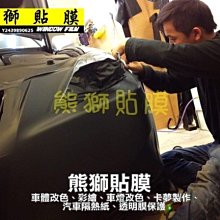 【熊獅貼膜】Mercedes-Benz AMG 車身拉線 3M 2080 M12  消光黑 汽車貼膜 快速換色 局部貼膜 歷史價格詳細信息