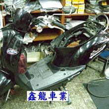 新莊鑫龍車業:勁戰.新勁戰.GTR套63缸4500.需車KS+2000另有61.65.66.67.70.73缸 歷史價格詳細信息