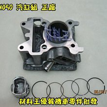 材料王⭐山葉 勁戰三代.三代戰.1MS 原廠 立體車飾貼.立體LOGO.貼紙.標誌-消光黑.霧銀.亮黑（單邊售價） 歷史價格詳細信息