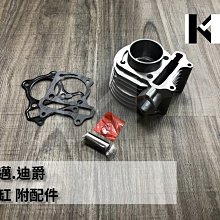 豪邁 迪爵 GY6 奔騰 KDU 200cc 61mm 活塞 組 三冠王 奔馳 如意 G3 G4 GP VP 歷史價格詳細信息