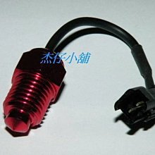 【KOSO】機油尺/ 齒輪箱注油蓋 歷史價格詳細信息
