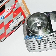 【杰仔小舖】CMR正模61mm陶瓷汽缸組,適用:FORCE/FORCE155/SMAX/S MAX,限量特價中! 歷史價格詳細信息