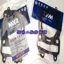 ☆楷爸二輪雜貨舖☆ 三陽 SYM【置物箱 內襯 H4E】GT 歷史價格詳細信息