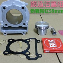 【NEW 汽缸.缸頭專賣】 5HK RS100 CUXI RSZ JOG100 大兜風 BWS100普利盤組 歷史價格詳細信息
