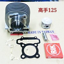 【NEW 汽缸.缸頭專賣】 5HK RS100 CUXI RSZ JOG100 大兜風 BWS100普利盤組 歷史價格詳細信息