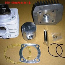 【NEW 汽缸.缸頭專賣】 5HK RS100 CUXI RSZ JOG100 大兜風 BWS100普利盤組 歷史價格詳細信息