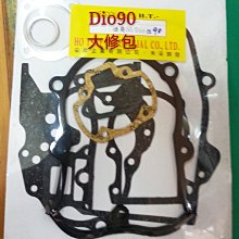 【NEW 汽缸.缸頭專賣】 5HK RS100 CUXI RSZ JOG100 大兜風 BWS100普利盤組 歷史價格詳細信息