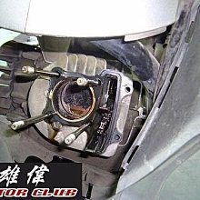 雄偉車業 各種機車引擎修理(吃機油搪缸換汽缸修曲軸)3500元起 RS RSZ QC NEWQC 另有55缸可以選 價格比較,價格查詢,歷史價格詳細信息