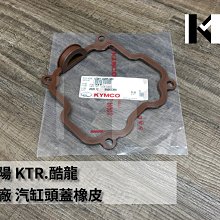 材料王⭐光陽 原廠 車殼 補修漆.補漆筆.修補漆.補漆刷-銀粉紅/ETM/MANY110.LIKE 歷史價格詳細信息