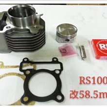 【NEW 汽缸.缸頭專賣】 5HK RS100 CUXI RSZ JOG100 大兜風 BWS100普利盤組 歷史價格詳細信息