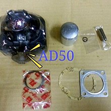 【NEW 汽缸.缸頭專賣】 5HK RS100 CUXI RSZ JOG100 大兜風 BWS100普利盤組 歷史價格詳細信息