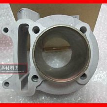 《機車材料王》光陽原廠 配重滾子 普利珠 普力珠 普立珠 LFG2 XCITING R300I 刺激 歷史價格詳細信息