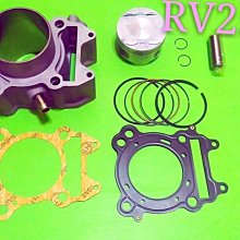 【NEW 汽缸.缸頭專賣】 5HK RS100 CUXI RSZ JOG100 大兜風 BWS100普利盤組 歷史價格詳細信息