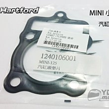 YC騎士生活_哈特佛原廠 前叉 珠碗組 天狼星 雲豹150 200 珠碗 防塵罩上珠頂上珠巢 上珠碗下珠碗 下珠巢下珠頂 歷史價格詳細信息