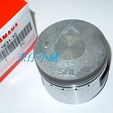 舊勁戰.新勁戰化油版改噴射版三段開關.定位燈.LED.小燈.使用對應接頭.偉世通.偉士通5630.5730.遠近魚眼 歷史價格詳細信息