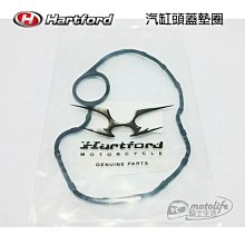 YC騎士生活_哈特佛原廠 前叉 珠碗組 天狼星 雲豹150 200 珠碗 防塵罩上珠頂上珠巢 上珠碗下珠碗 下珠巢下珠頂 歷史價格詳細信息