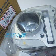 【杰仔小舖】台灣製造加強型電動啟動齒輪/惰齒輪,適用:RS/RSZ/CUXI/SF/JOG100,限量特價中! 歷史價格詳細信息