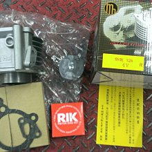 新莊鑫龍車業:勁戰.新勁戰.GTR套63缸4500.需車KS+2000另有61.65.66.67.70.73缸 歷史價格詳細信息