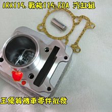 材料王＊三陽 六代 戰將 六代.HJA 原廠 方向燈電線組-左&右（單邊售價）＊ 歷史價格詳細信息