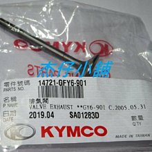 豪邁 GY6 125 發動機 曲軸 中軸墊 曲軸 外蓋 墊  後 齒輪 箱 汽缸墊片 岐管 調鏈器 墊片 歷史價格詳細信息