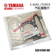 YAMAHA 山葉 SMAX S-MAX 勁戰 5代 6代 EC05 貼 LIMI BWS 後視鏡 防水膜 防雨貼 貼膜 歷史價格詳細信息
